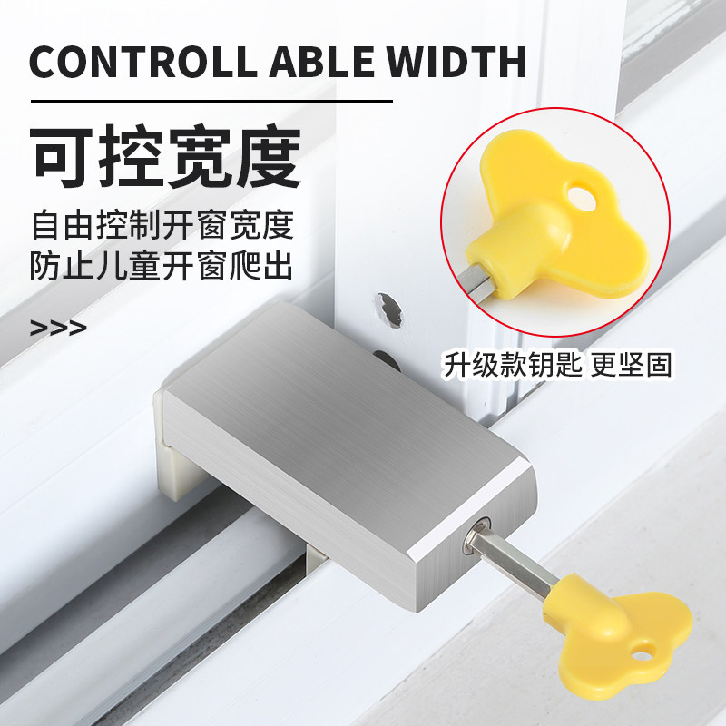 窗户锁扣儿童防护安全锁限位器移窗铝合金纱窗门窗推拉门锁防盗,淘宝优惠券,粉丝福利购,淘宝优惠卷
