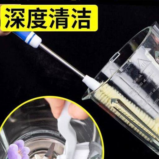 破壁机刷子360度硬毛的杯刷清洗神器长柄榨汁机豆浆机清洁专用刷,淘宝优惠券,粉丝福利购,淘宝优惠卷