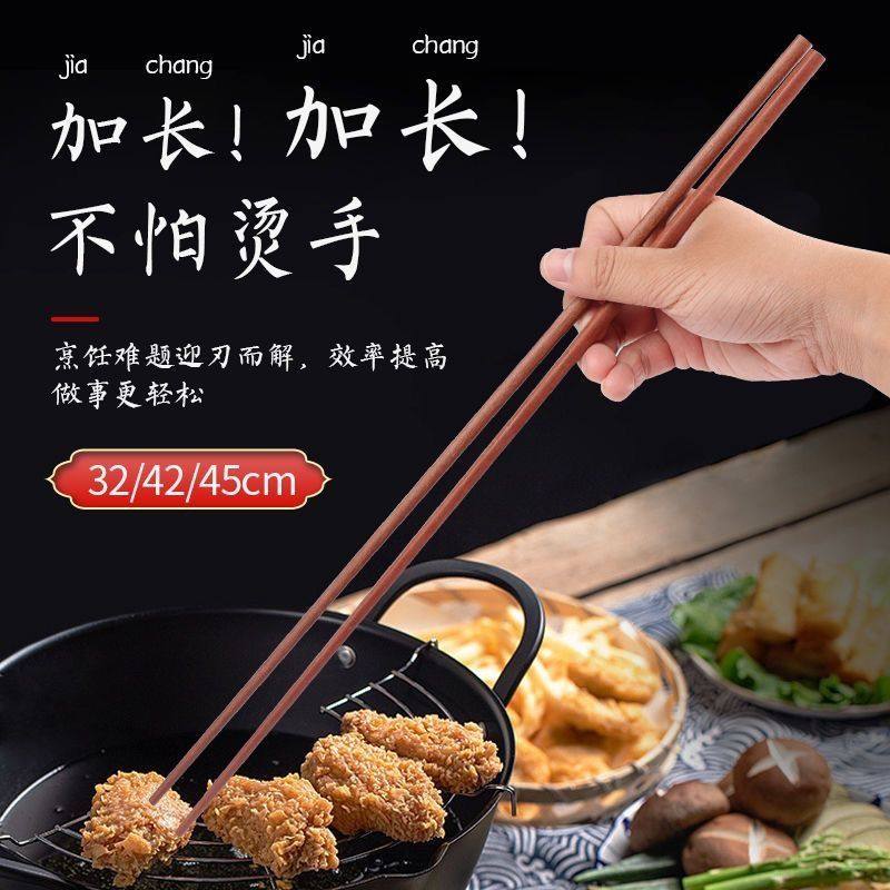 长筷子家用油炸超长防烫炸油条公筷捞面筷加长火锅筷原木快子竹筷,淘宝优惠券,粉丝福利购,淘宝优惠卷