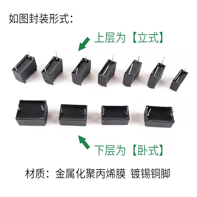 BM正品电磁炉电容0.27/0.3/0.33/2/3/4/5/6/8UF275V400V1200V环保 - 图2