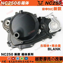 Zongshen NC250 450 engine accessories clutch large cover clutch side cover right cover K6 T6 NC X7