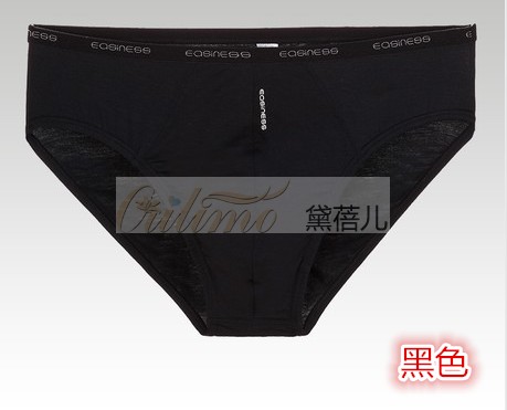 EOSINESS正品（2条盒装）新款 竹纤维男士纯色三角内裤 舒适,淘宝优惠券,粉丝福利购,淘宝优惠卷