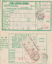 88-9-15 Jiangsu Xinyi Ultra-wide Voucher Surcharge surcharge on the single F3530