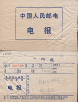 78 the 78-decade-old telegram envelope has been sealed by a