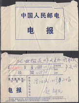 67 the 67-decade-old telegram envelope has been sealed by a