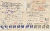 91 5 6 Hunan Peach River Sticker residences and other ticket package wrapping single with receipt B224