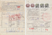 98-5-13 Kunshan pinning Anhui bag wrap single residential building mail transfer back to batch to post tickets B422