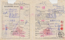 88 7 22 Beijing High waist frame machine lid poke wrap wrap sheet B065