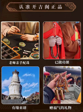 招财金发晶貔貅手链吉祥物