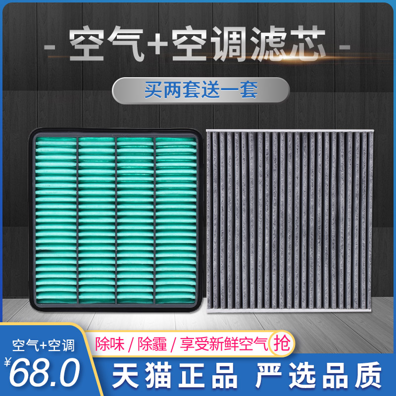 适配丰田兰德酷路泽陆地巡洋舰红衫雷克萨斯LX570空调空气滤芯格