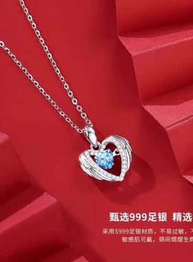 S999足银天使之恋项链女轻奢纯银吊坠锁骨链送老婆女友情人节礼物