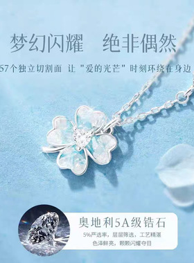 999纯银四叶草项链女款2026轻奢小众感锁骨链520礼物送女朋友