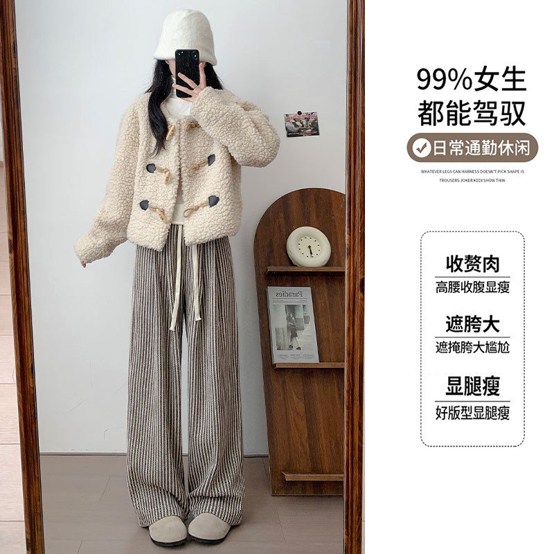 咖色竖条纹毛呢裤女秋冬胖mm200斤大码复古慵懒拖地直筒阔腿长裤,淘宝优惠券,粉丝福利购,淘宝优惠卷