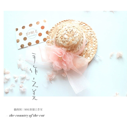 Mog Hand -Сделайте красивую домашнюю соломенную шап