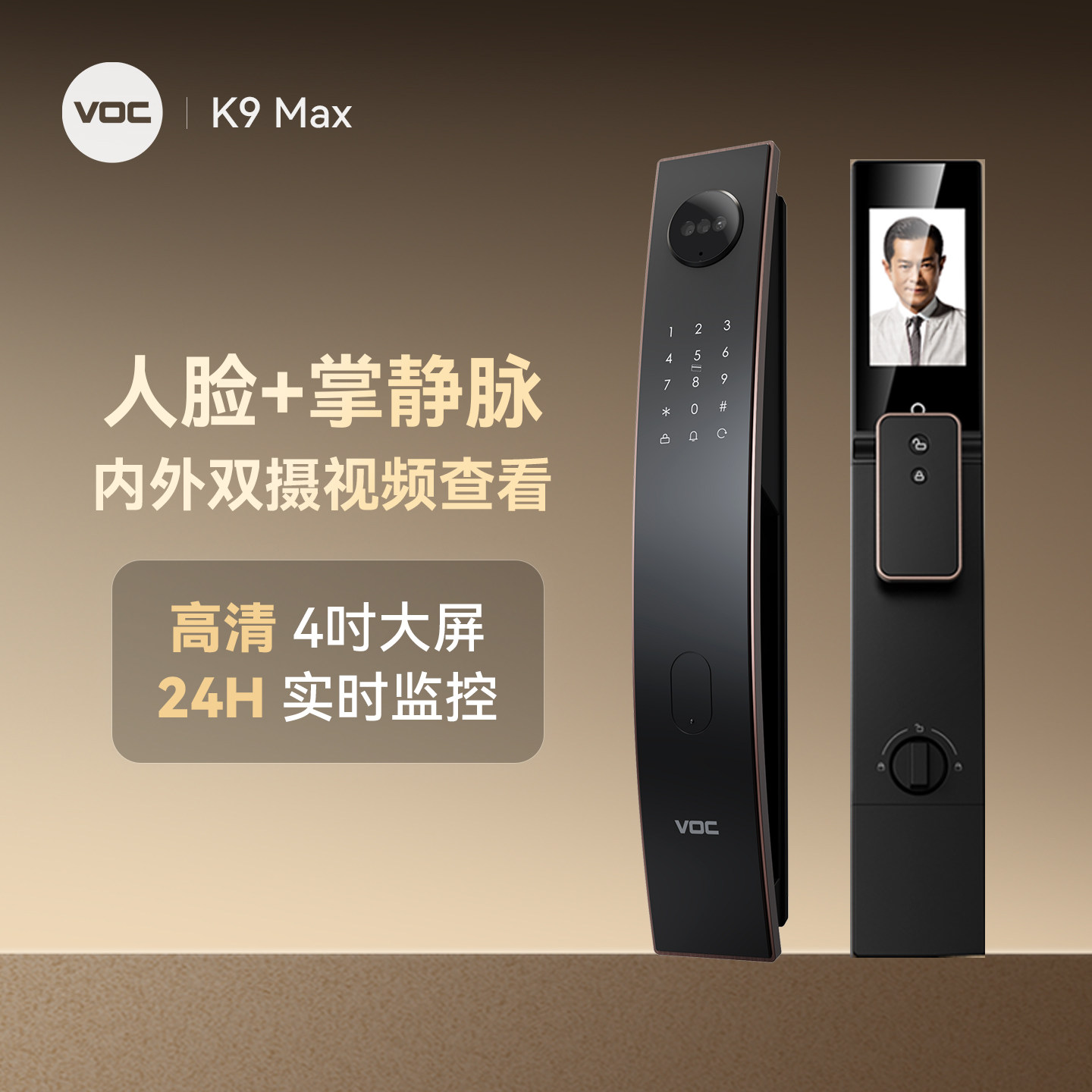 VOC掌静脉智能门锁 人脸识别指纹锁家用防盗门电子密码锁K9Max