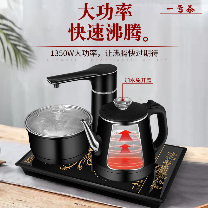 正品智能全自动上水烧水壶防烫电热水壶茶桌嵌入式家用办公套装 - 图2