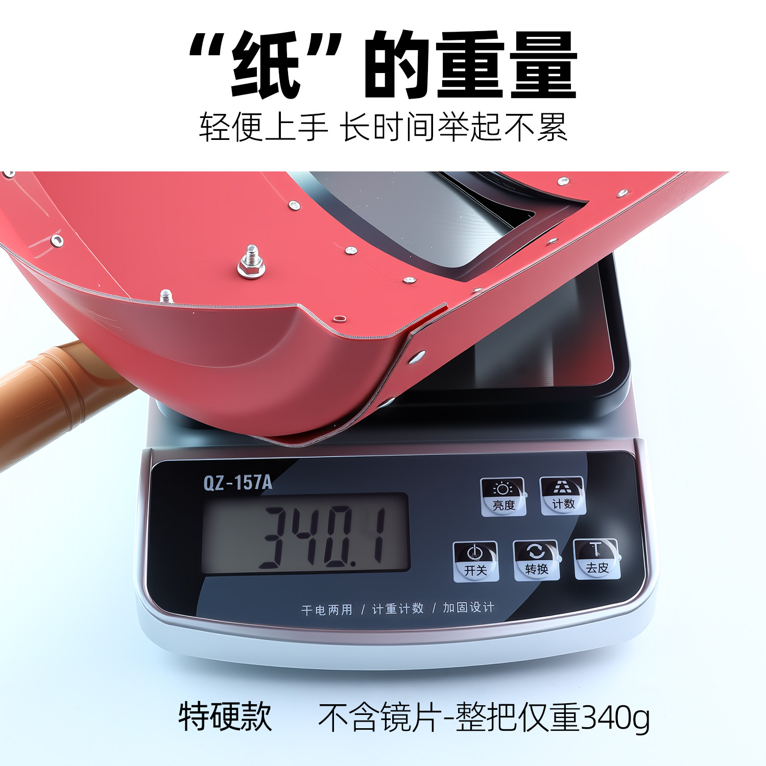 图 3