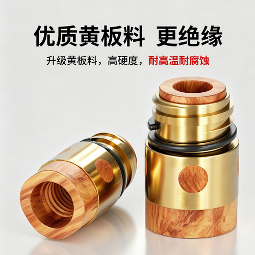 二保焊绝缘套350A 500A绝缘螺母绝缘铜铜芯加母气保焊枪配件大全 - 图0