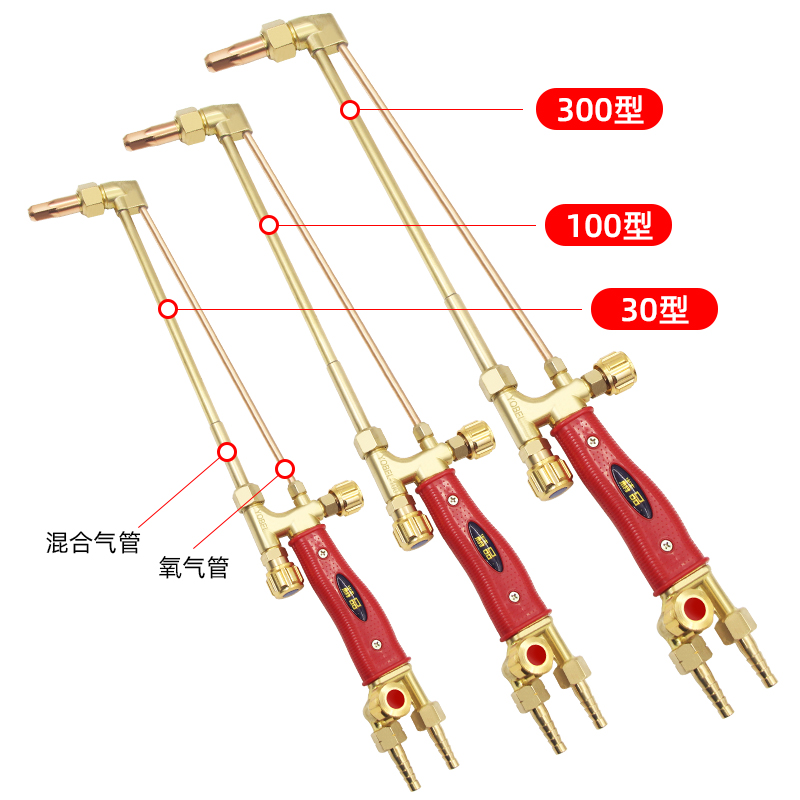 防回火割枪100型氧气乙炔丙烷煤气割枪30气割据割刀G01-300割炬把
