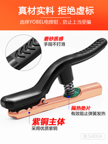 Purple Welding Machine Electric Welding Pliers New Power Accessories Copper Clip weld welding pliers pure copper electrowelded pliers Industrial grade