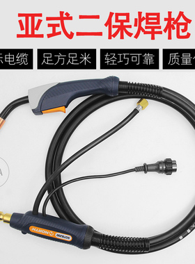 气保焊枪焊把线二保焊枪焊机配件大全 QTB-350A 大电流工业级500A