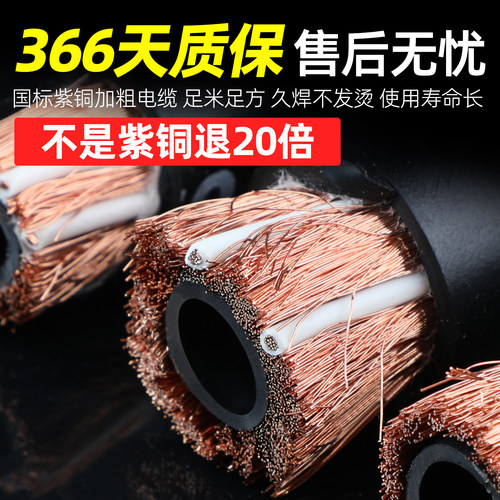 二保焊枪5米焊把线200气保焊枪350A二氧二保焊机配件500A加长总成 - 图0