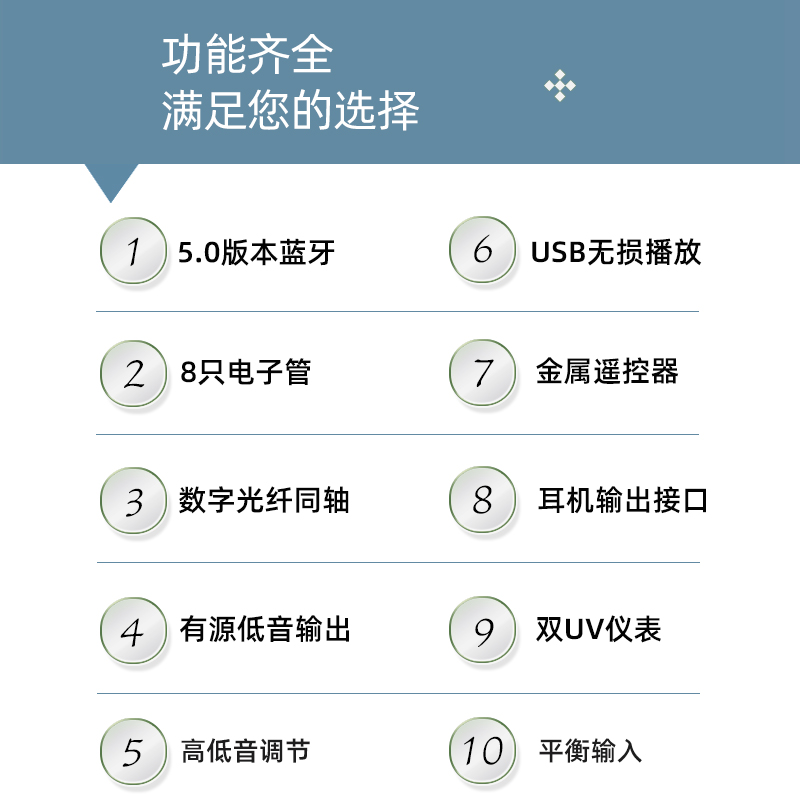 vose 8100 八胆发烧电子管无线蓝牙HIFI胆机功放机组合音响套装 - 图2