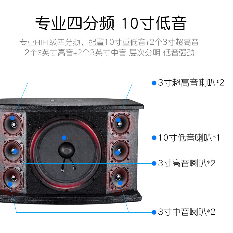 威仕vose k-105 10寸卡拉ok卡包箱 voseKTV/卡拉OK音箱