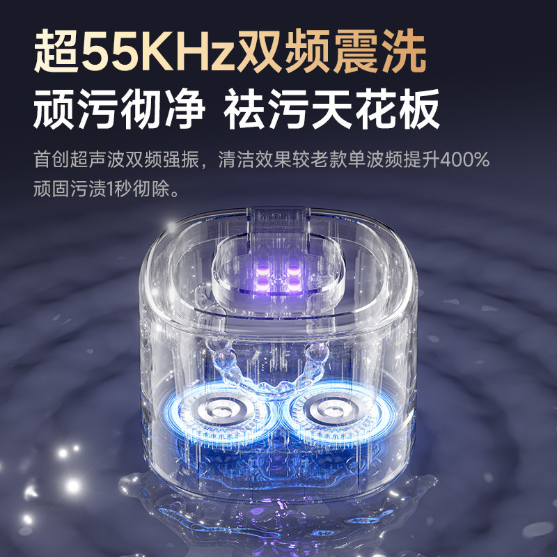 德国出口超声波隐形牙套清洗机便携360°立体清洁杀菌无线清洗器,淘宝优惠券,粉丝福利购,淘宝优惠卷