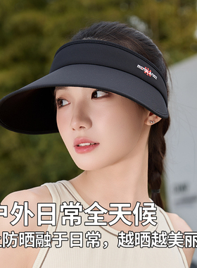 大帽檐司空顶帽女款夏季跑步爬山