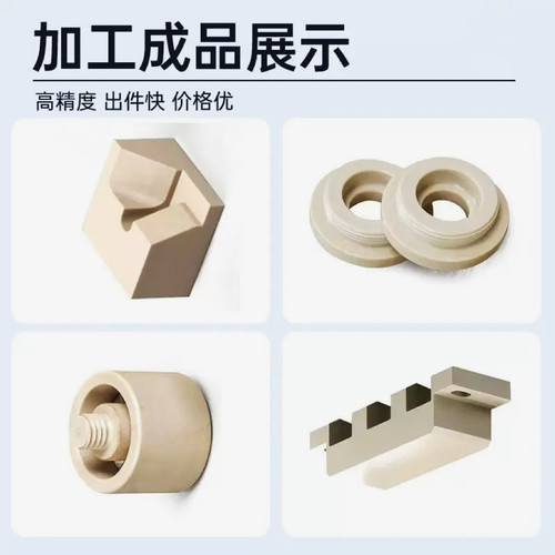 进口防静电POM棒塞钢聚甲醛板棒PA6铁氟龙尼龙ABS数控车床加工 - 图0