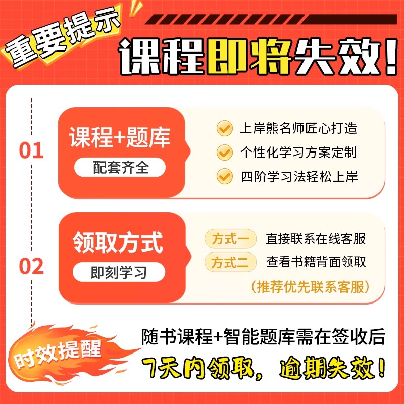 上岸熊公考面试用书2025年国家公务员考试面试结构化无领导小组国考省考真题逐字稿思维导图2026考公教材资料江苏浙江山东广东四川