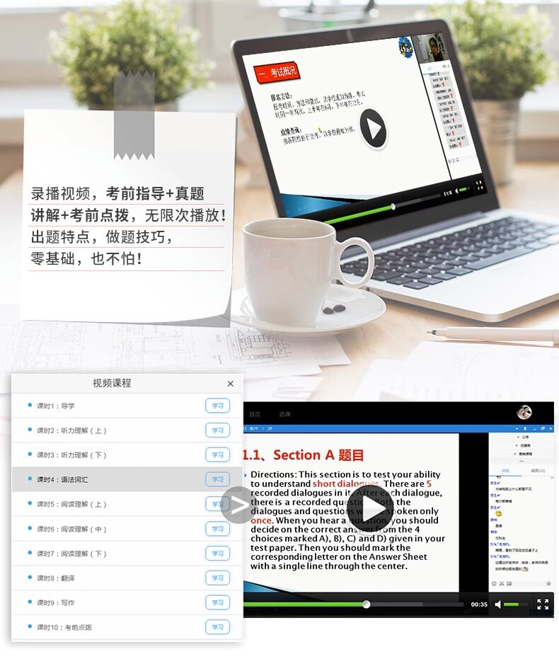 未来教育2026年大学英语三级ab级大纲词汇单词书a级考试高等学校应用能力3教材书b统考历年真题试卷复习资料大专浙江速记宝典备考6