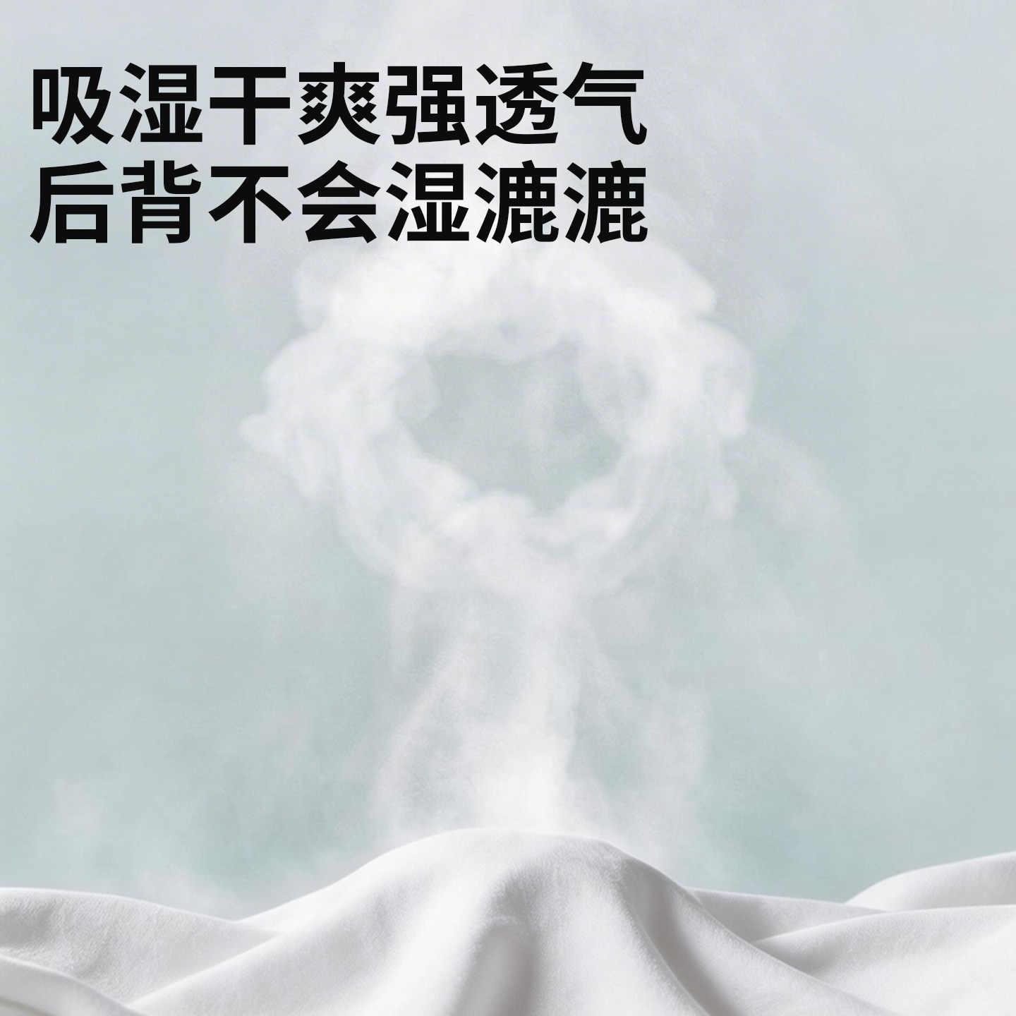 PROMAN/豪门男士圆领短袖T恤夏天薄款打底衫运动休闲上衣2026新款