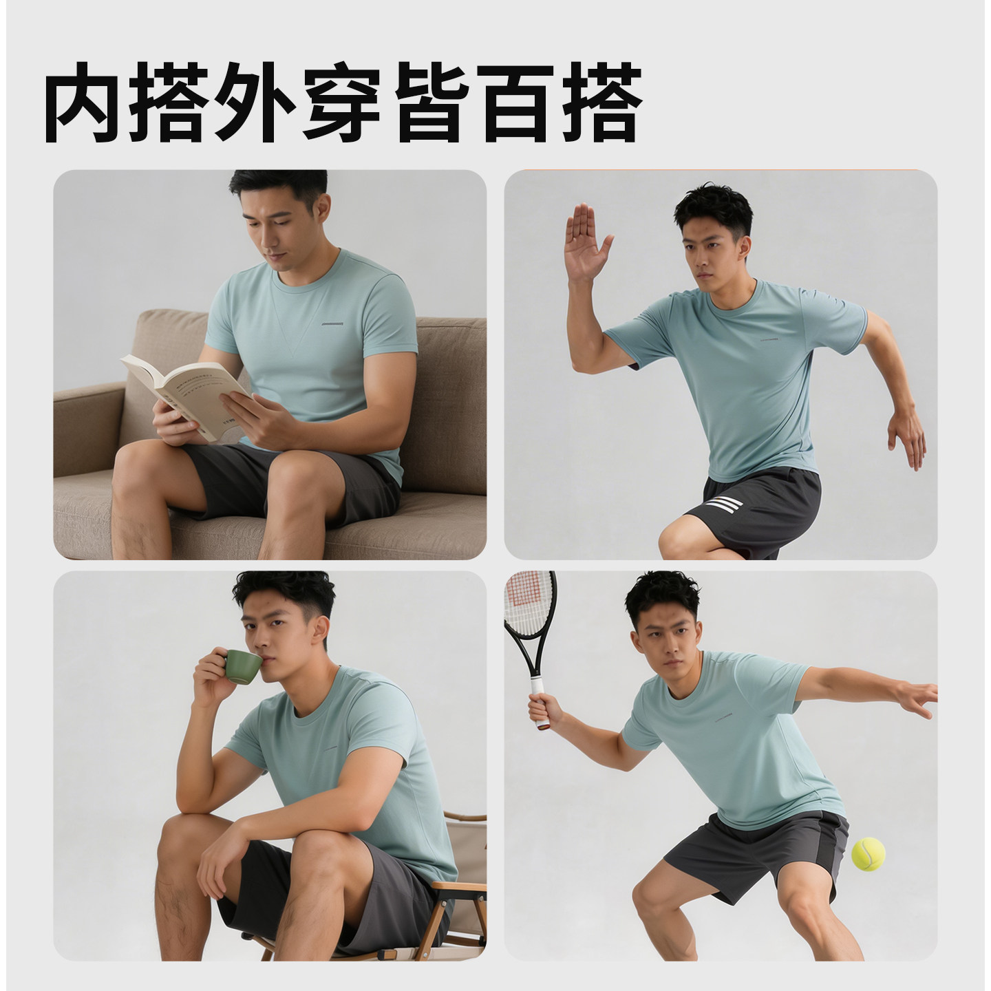 PROMAN/豪门男士圆领短袖T恤夏天薄款打底衫运动休闲上衣2026新款