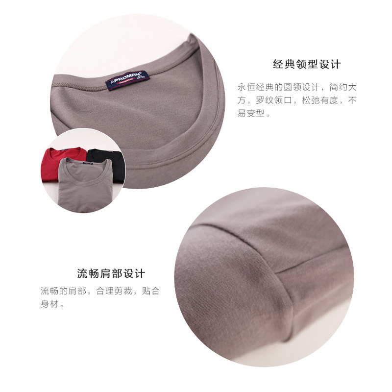 PROMAN/豪门2026新款夏季男款圆领短袖T恤薄款打底衫运动休闲上衣