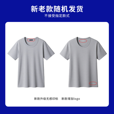 豪门男款春夏季短袖T恤