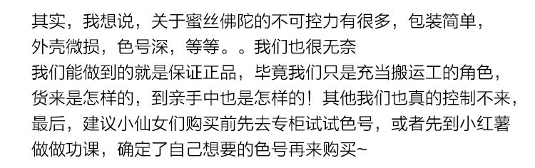 蜜丝佛陀透滑粉饼干湿两用遮瑕提亮肤色防水修容持久控油定妆散粉 - 图2