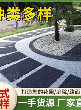 青石板户外汀步石庭院踏步石花园脚踏式院子垫脚石公园铺路地砖