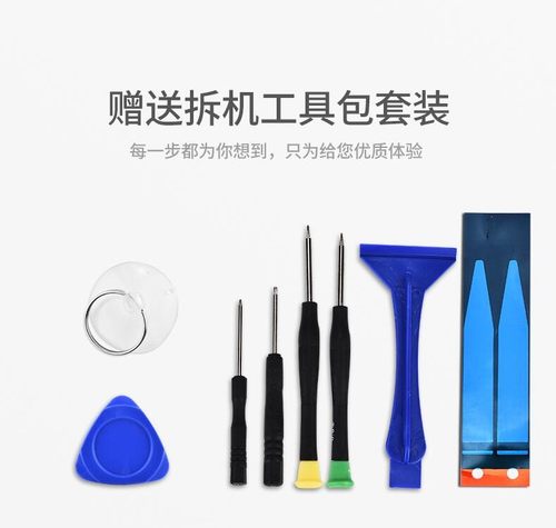 大容量适用于苹果X电池iPhoneX手机6sp/6splus/8/8p/7plus/xsmax/xr/11promax/12mini正品5s/6s/4s/SE2/5c - 图2