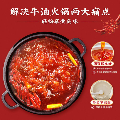 麻辣空间清油火锅底料500g*2非牛油家用商用麻辣火锅香锅冒菜调料 - 图0