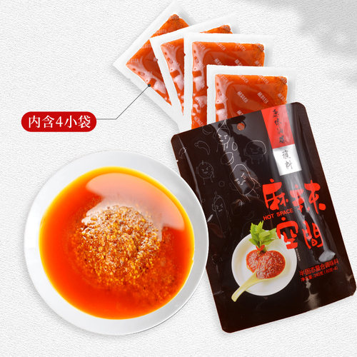 麻辣空间火锅蘸料原味碟蘸酱240g辣椒面正宗四川秘制干油碟调味料 - 图2