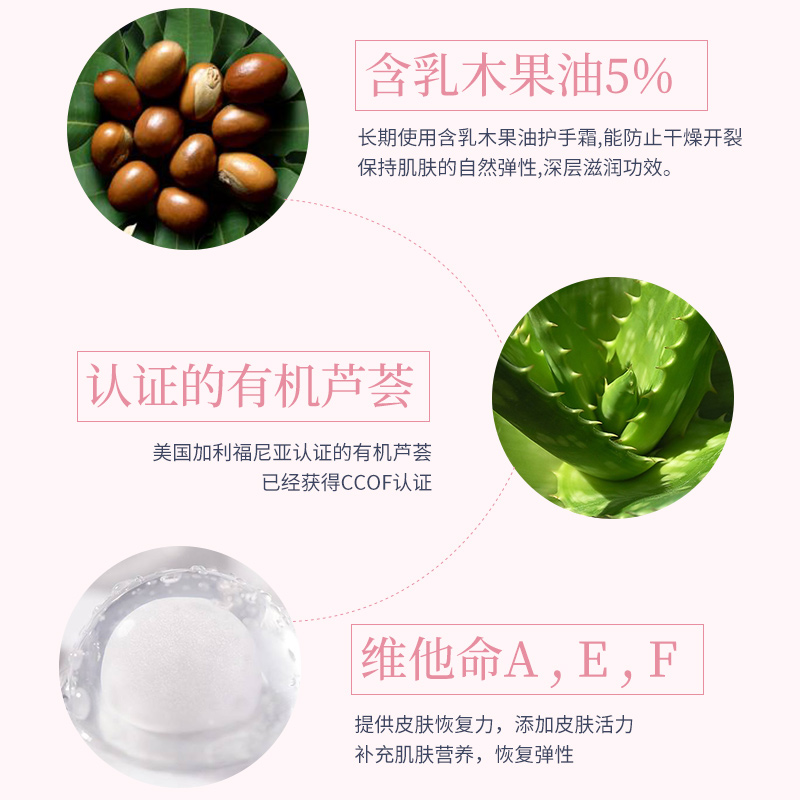 Nature Republic自然乐园樱花精华护手霜30ml保湿滋润秋冬防干裂