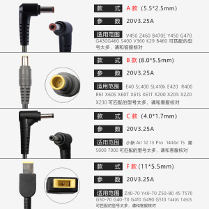 【3C认证】联想小新Air13/14/15pro潮5000 7000笔记本电脑充电器yoga310s电源适配器线20v3.25a原装通用正品