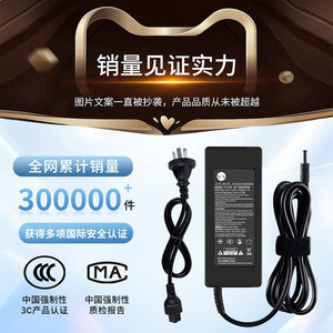 【真3C认证】飞利浦AOC显示器电源线19V1.31A/1.58A/1.84A/2.37A/3.42A液晶电脑电源适配器台式机充电器