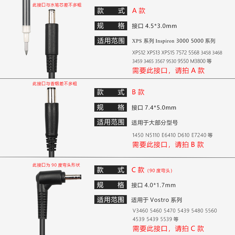 【3C认证】戴尔笔记本电脑充电器dell电源适配器线19.5V4.62A3.34灵越外星人g3游匣g15原装65W/130W通用正品-图1