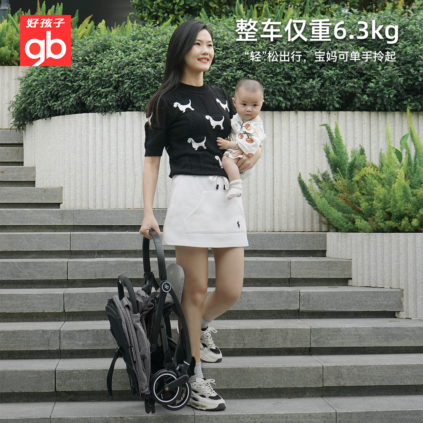 gb好孩子婴儿推车轻便折叠伞车可坐可躺宝宝推车靠背透气儿童推车,淘宝优惠券,粉丝福利购,淘宝优惠卷