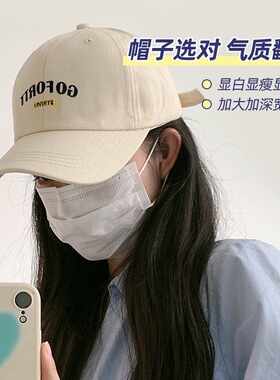 赵露思同款帽子棒球帽女2026新款夏季防晒遮阳鸭舌帽男大头围显脸
