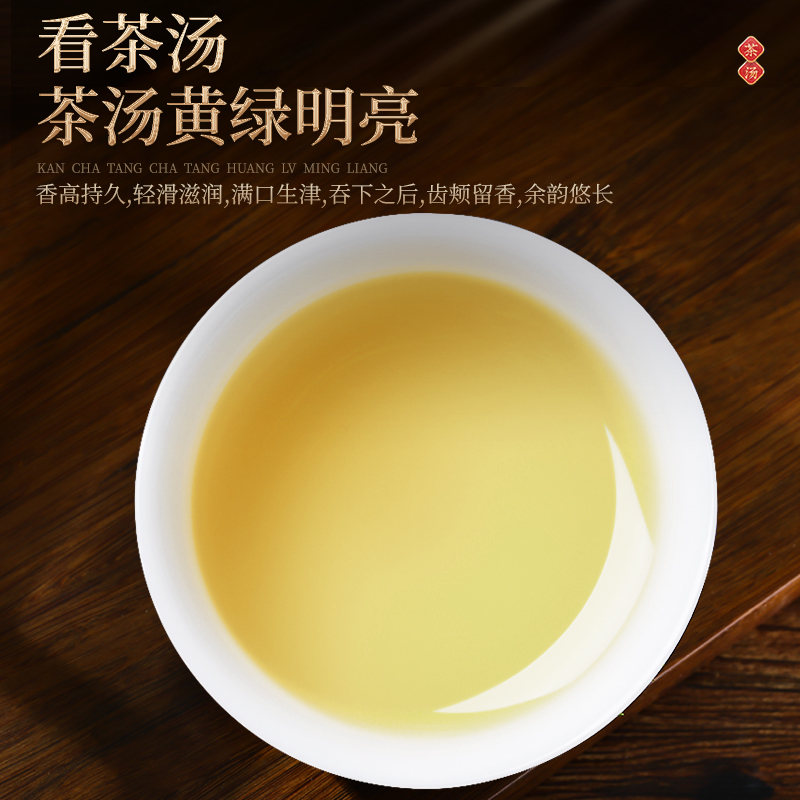 2024新茶早春开园头采嫩芽雀舌绿茶明前头采峨眉山特级芽尖春茶