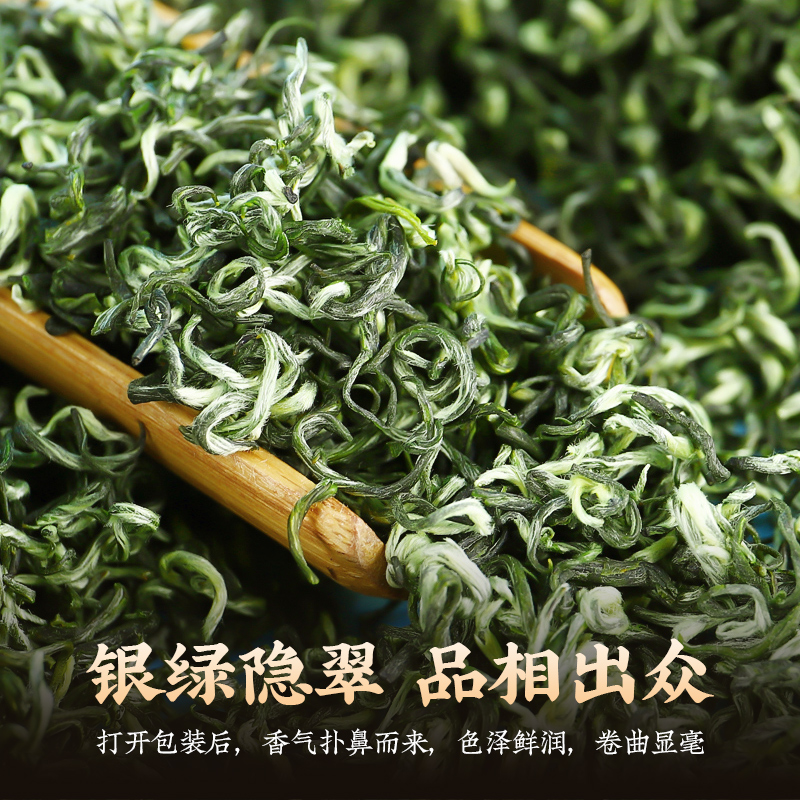 2024新茶碧螺春特级绿茶浓香型茶叶自己喝春茶毛尖绿茶250g